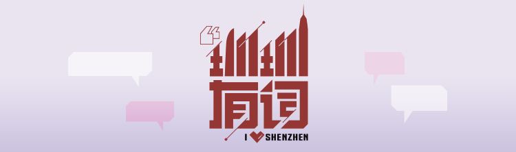 华体会-一点面子不给！今晚，全广东沸腾！网友：新的纷争开始了